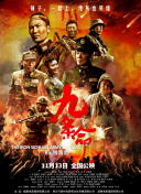 日韩欧美国产综合